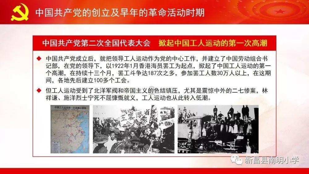 森林的奇迹